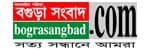 Bogra Sangbad