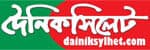 Dainik Sylhet